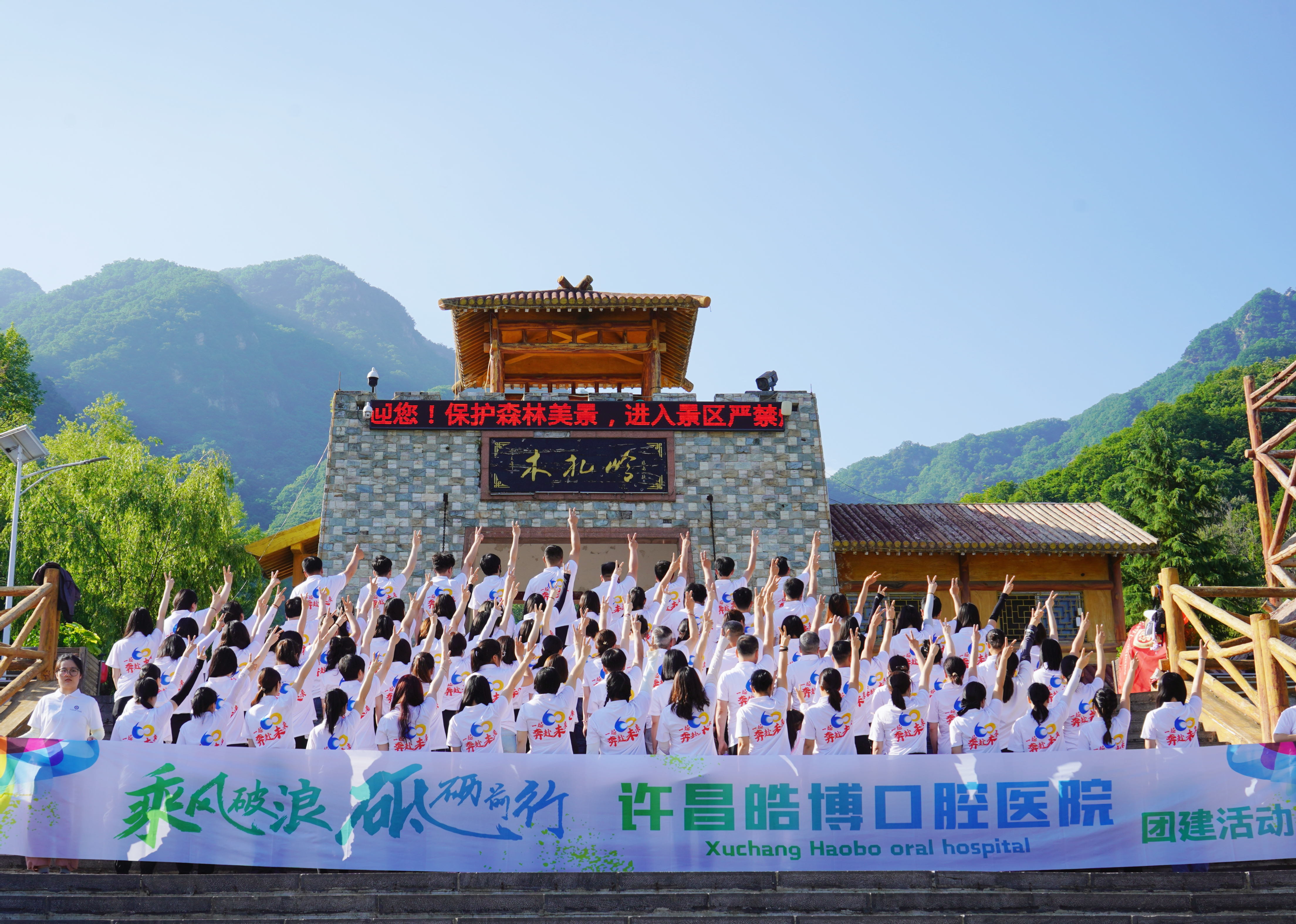 许昌皓博口腔医院 许昌皓博口腔医院